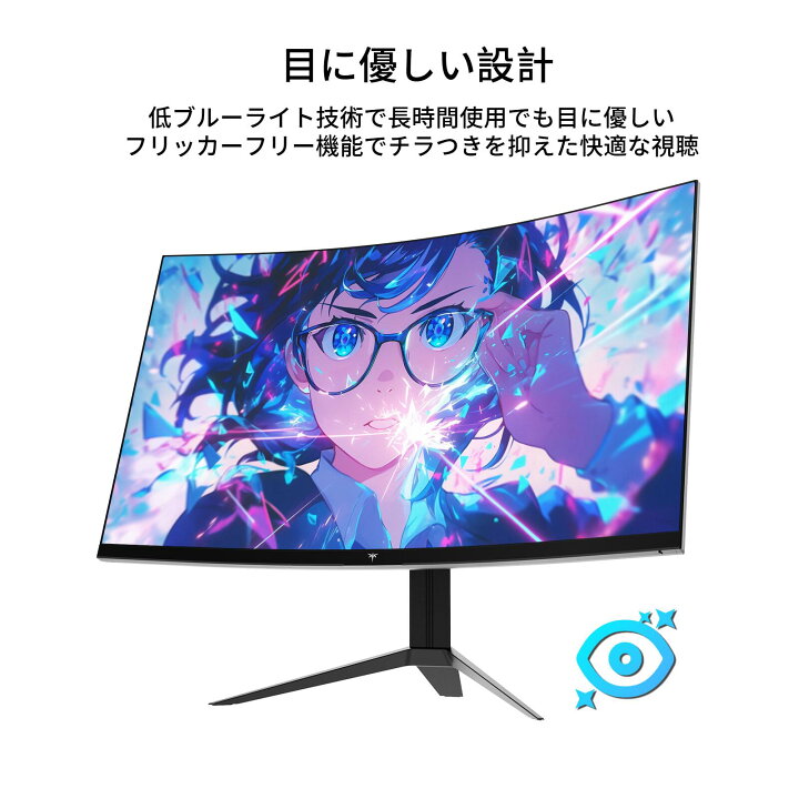 楽天市場】湾曲ゲーミングモニター 液晶ディスプレイ フルHD 32インチ 