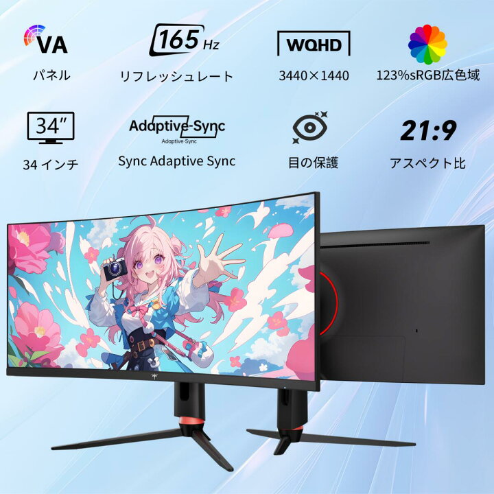 楽天市場】【2,000円クーポン＋P最大31.5還元！】ゲーミングモニター 