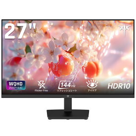 モニター 27インチ 液晶ディスプレイ WQHD(2560×1440) 144Hz VAパネル ブルーライト軽減 FreeSync & G-Sync サポート オフィス＆カジュアルゲーミング対応 129%sRGB 高色域対応 KTC H27T27S