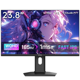 モニター 24インチ ゲーミングモニター WQHD(2560x1440) Fast IPS 185Hz 1ms 低ブルーライト フリッカーフリー Freesync & G-syncHDMIx2 DPx1 3年保証 PS5対応 持ち上げおよび回転ブラケット KTC H24T7