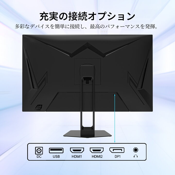 楽天市場】【1,000クーポン＋P最大31.5％還元！】ゲーミングモニター 