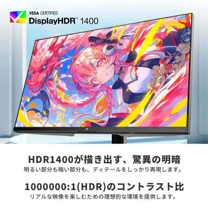楽天市場】【2,000円クーポン＋ポイント最大31.5還元！】ゲーミング 