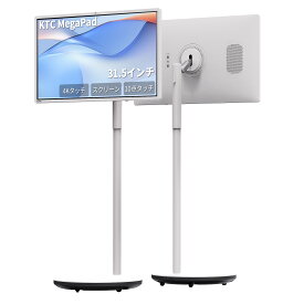 KTC MegaPad 32型 4K UHD 移動式スマートモニター （ Android 13搭載 Google認証 10点タッチ Wi-Fi 6&Bluetooth 5.2 ）（8GB RAM+128GB 大容量/90w高速アダプター キャスター） キッチン・リビング・寝室対応 KTC A32Q7S 夏キャンプ