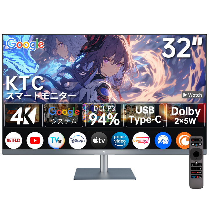 楽天市場】スマートモニター 32インチ 4K UHD 3840 * 2160P Google TV 