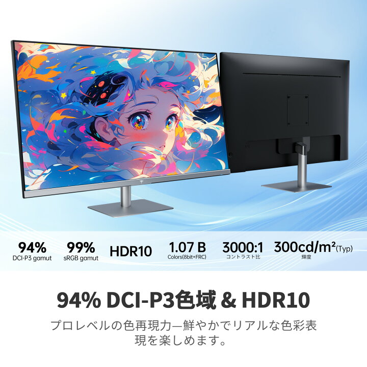楽天市場】スマートモニター 32インチ 4K UHD 3840 * 2160P Google TV 