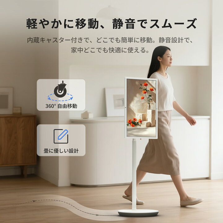 楽天市場】【マラソン限定☆25％OFFクーポン！】MegPad 27型 移動式 