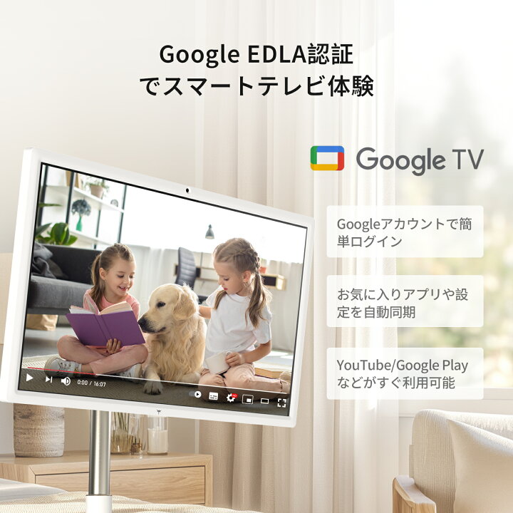 楽天市場】【マラソン限定☆25％OFFクーポン！】MegPad 27型 移動式 