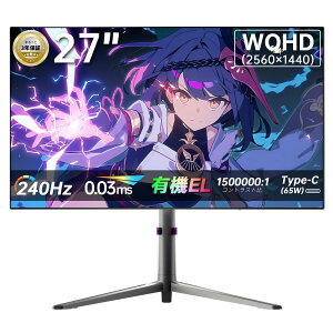 y20OFFN[|Iz7C` OLEDQ[~Oj^[ L@EL OLED WQHD 2560×1440@240Hz 0.03msx (DisplayHDR True Black 400/1500000:1RgXg/136sRGB) VESA KVM@\/RGBCgt 65W
