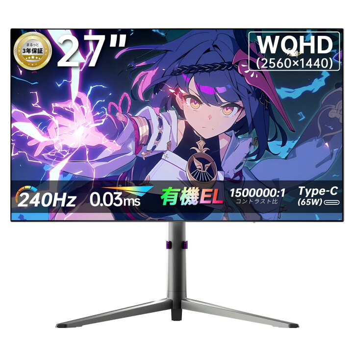 楽天市場】【2,000円クーポン＋ポイント最大31.5還元！】27インチ OLED 