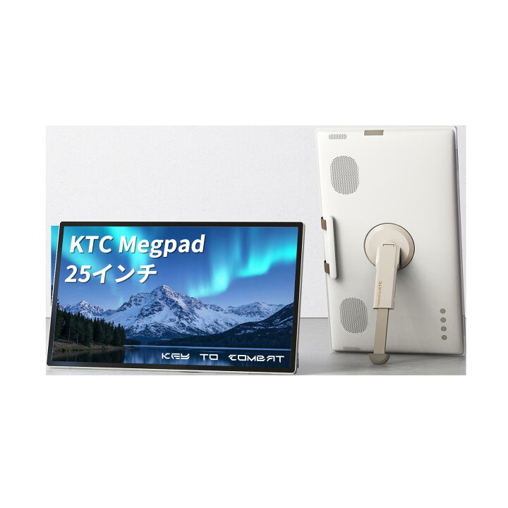 楽天市場】KTC MegPad 25インチ Android 14搭載 スマートタブレット 