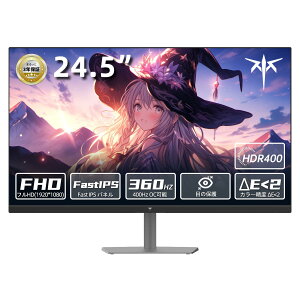 y}\聚22OFFN[|IztfBXvC24.5C` Q[~Oj^[ Fast IPS FHD 360Hz (400Hz OC\j1ms(MPRT)400cd/m2 (HDMI 2.0×2+DP1.4×2+USB2.0 Cz[qj u[Cg tbJ