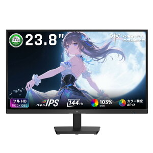 y9/18܂ŁI20OFFN[|IzQ[~Oj^[ 23.8C` tHD(1920×1080) IPS 144Hz 103%sRGB 1500:1RgXg 300cd Fx u[Cg tbJ[t[ Adative SyncΉHDMI1.4×2 DP1.2×1 