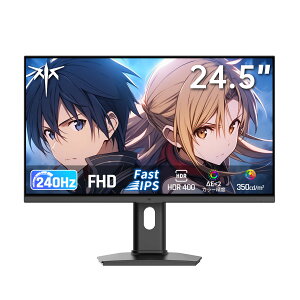 KTC 24.5インチ FHD(1920*1080) 240Hzゲーミングモニター FAST IPS 1ms HDR400対応 sRGB 114% 色域ボリューム コントラスト比1000:1 400cd/m2 Adaptive Sync チルト・回転・昇降可能で簡単設置 アイケア HDMI2.0*2 DP1.4*1 U