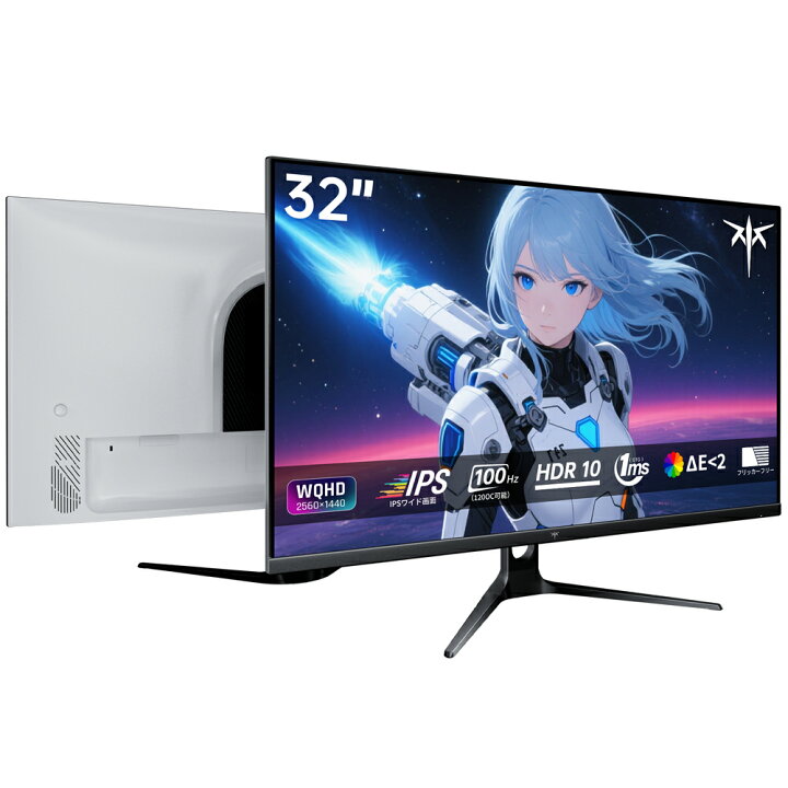 楽天市場】KTC 32インチ モニター WQHD 100Hz(120HzOC可能) IPSワイド 
