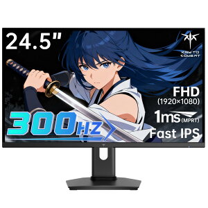 【20%OFFクーポンあり】ゲーミングモニター 24.5インチ FHD 300Hz (320Hz OC可能)1ms(MPRT) Fast IPS HDR10 350cd/m2 sRGB119%色域 ・低ブルーライト・フリッカーフリー Adaptive Sync HDMI2.0×2+DP1.4×1 チルト・昇降