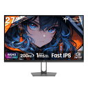 【15%OFFクーポンあり！】ゲーミングモニター 27インチモニター 液晶ディスプレイ WQHD (2560x1440) Fast IPS 200Hz 1…