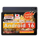 【Android16 タブレット 初登場】FPD タブレット 10インチ wi-fiモデル｜16GB RAM + 128GB ROM (512GB拡張)｜1280x800…