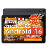 【1,000円OFFクーポン＋P最大31.5%還元！】タブレット Android16 10インチ wi-fiモデル｜16GB RAM + 128G…