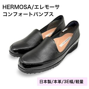 y}\11/4 20:00`11/11 1:59܂ 20OFFN[|ΏہzHERMOSA G[T RtH[gpvXV[Y { {v 3E fB[X 21.5`24.5cmWJ ubN emi800