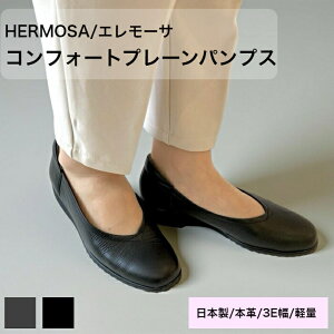 y}\11/4 20:00`11/11 1:59܂ 20OFFN[|ΏہzHERMOSA G[T RtH[gv[pvX { {v 3E y fB[X 22.5`24.5cmWJ ubN G^ em