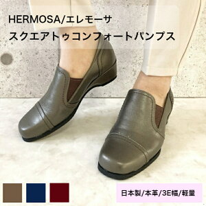 y}\11/4 20:00`11/11 1:59܂ 20OFFN[|ΏہzHERMOSA G[T XNGAgDRtH[gpvX fB[X 21.5`24.5cmWJ C CguY lCr[ emi228