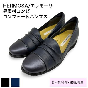 y}\11/4 20:00`11/11 1:59܂ 20OFFN[|ΏہzHERMOSA G[T ّfރRrRtH[gpvX 3E { {v y fB[X 21.5`24.5cmWJ ubN lC