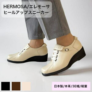 yOPENLOI20OFFN[|ΏہzHERMOSA G[T q[AbvXj[J[ 3E { {v y fB[X 21.5`24.5cmWJ ubN CguY AC{[^bN emi2224