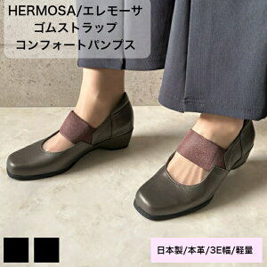 y}\11/4 20:00`11/11 1:59܂ 20OFFN[|ΏہzHERMOSA G[T SXgbvRtH[gpvX { {v y 3E fB[X 21.5`24.5cmWJ ubN 