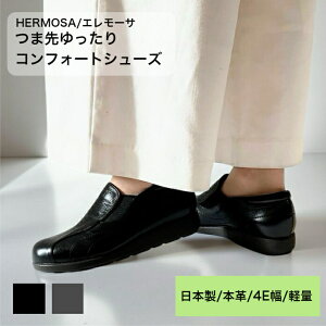 yOPENLOI20OFFN[|ΏہzHERMOSA G[T ܐRtH[gXb|V[Y { {v 4E y fB[X 22`24.5cmWJ ubN O[ ess2008