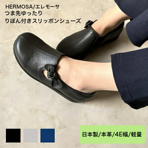 HERMOSA G[T ܐ胊{tRtH[gXb|V[Y/{/{v/4E/y/fB[X/yC/y/_炩/\tg/ł/s/U/v[g/M