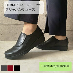 yOPENLOI20OFFN[|ΏہzHERMOSA G[T RtH[gXb|V[Y { {v 4E fB[X 22`24.5cmWJ ubN O[ XM ess1702