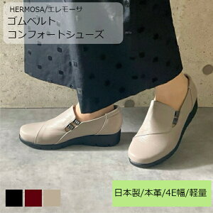 HERMOSA G[T SxgtBbgRtH[gXb|V[Y/{/{v/4E/fB[X/Xb|/EH[LO/yC/y/_炩/\tg//ꂢ/