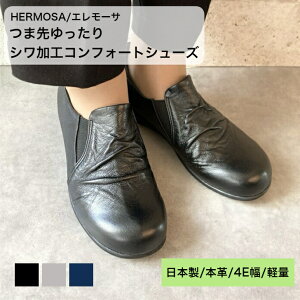 HERMOSA G[T ܐVHRtH[gXb|V[Y/{/{v/4E/fB[X/Xb|/EH[LO/yC/y/_炩/\tg/ł//ꂢ/