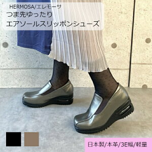 y}\11/4 20:00`11/11 1:59܂ 20OFFN[|ΏہzHERMOSA G[T ܐ GA[\[ RtH[gXb|V[Y { {v 3E fB[X 22`24.