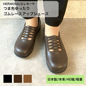 y}\11/4 20:00`11/11 1:59܂ 20OFFN[|ΏہzHERMOSA G[T ܐ S[XAbvRtH[gXb|V[Y { {v 4E fB[X 