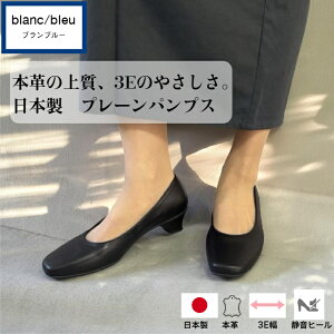 y}\11/4 20:00`11/11 1:59܂ 20OFFN[|Ώہzblanc/bleu uu[ v[pvX 3cmq[ { {v L O 3E TCgq[ ubN 21.5`24