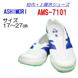 N㗚 AMS-7101  bS^Cv   ̈كV[Y WjA LbY C\[ 킮 XN[ V[Y ۈ牀 w ASHIMORI