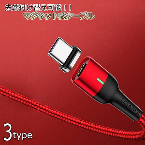  [dP[u f[^] 3A }Olbg }[d A^b`g [d iphone Lightning CgjO Type-C MicroUSB [d ȒP 
