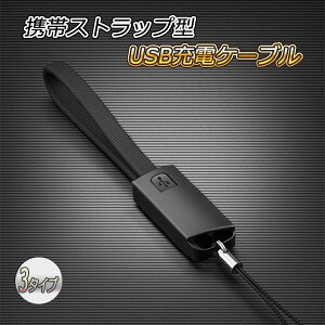 yyVSS Ώۏi 10%OFFz 1000~|bL  Xgbv [dP[u Type-C MicroUSB Lightning CgjO iphone [d gуXgbv f[^] ^ ^ RpNg X}z |bL