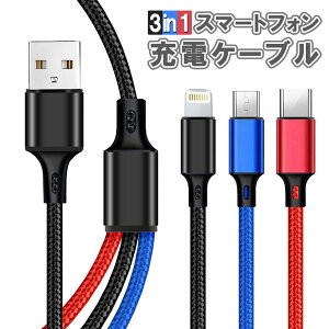 yyVSS Ώۏi 10%OFFz 3in1 X}[gtH [dP[u Jt Lightning Micro USB Type-C iPhone Android iC P[u v 