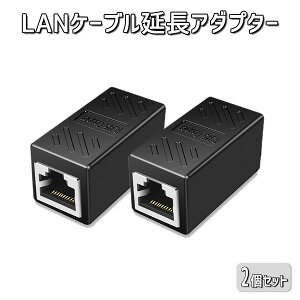 RJ45 LANP[u pRlN^ RJ45  A_v^ RlN^ X-X LANP[u RlN^ MKrbg Ή 8P8C RpNg 2 Zbg 