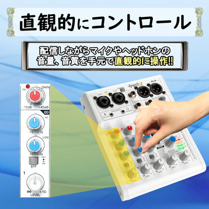 楽天市場】アナログ ミキサー 型 オーディオインターフェース ウェブ 