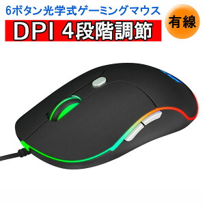 6{^ w L Q[~O }EX 800 1200 2400 3200 dpi GSm~NXfUC X^CbV e-sports FPS TPS RTS MOBA MMO MO hCo[X vOAhvC 