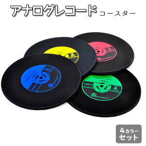 AiO R[h LP R[X^[ hN ECXL[ OX X^CbV IV y ~[WbN o[ JtF 4J[ Zbg PVC 10cm bh  O[  u[  CG[  
