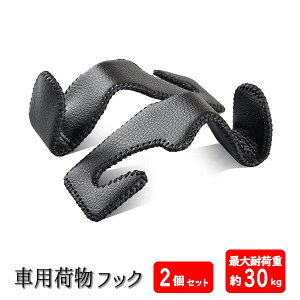 ԗptbN V[gtbN wbhXgtbN tbN XeX U[ ו ω׏d30kg 2 Zbg ו| ԓ[ ȒPt ֗ObY  J[pi 