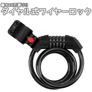 ] h~ 5 _C C[bN JM 120cm  P[ubN ]ԗp { NXoCN puPbg   ҂ݍ X`[P[u 