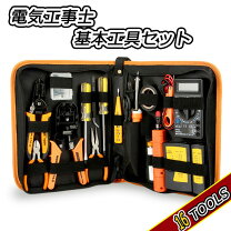 楽天市場】電子工作 工具セットの通販