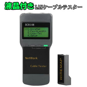 LANP[ueX^[ Xvbg yA  LAN eX^[ H `FbN RlN^ rj45 LAN`FbJ[  cat6a cat5 cat5e dCH 