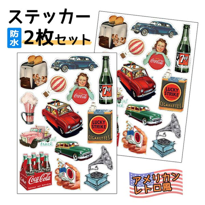 楽天市場】1000円ポッキリ 送料無料 レトロ アメリカン 雑貨 シール  