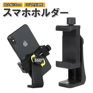 1000~|bL  X}z z_[  ő100mm 360° px 1/4C` ˂ LOBe B Œ Or  ˂Œ莮 LTCY SNS c    |bL